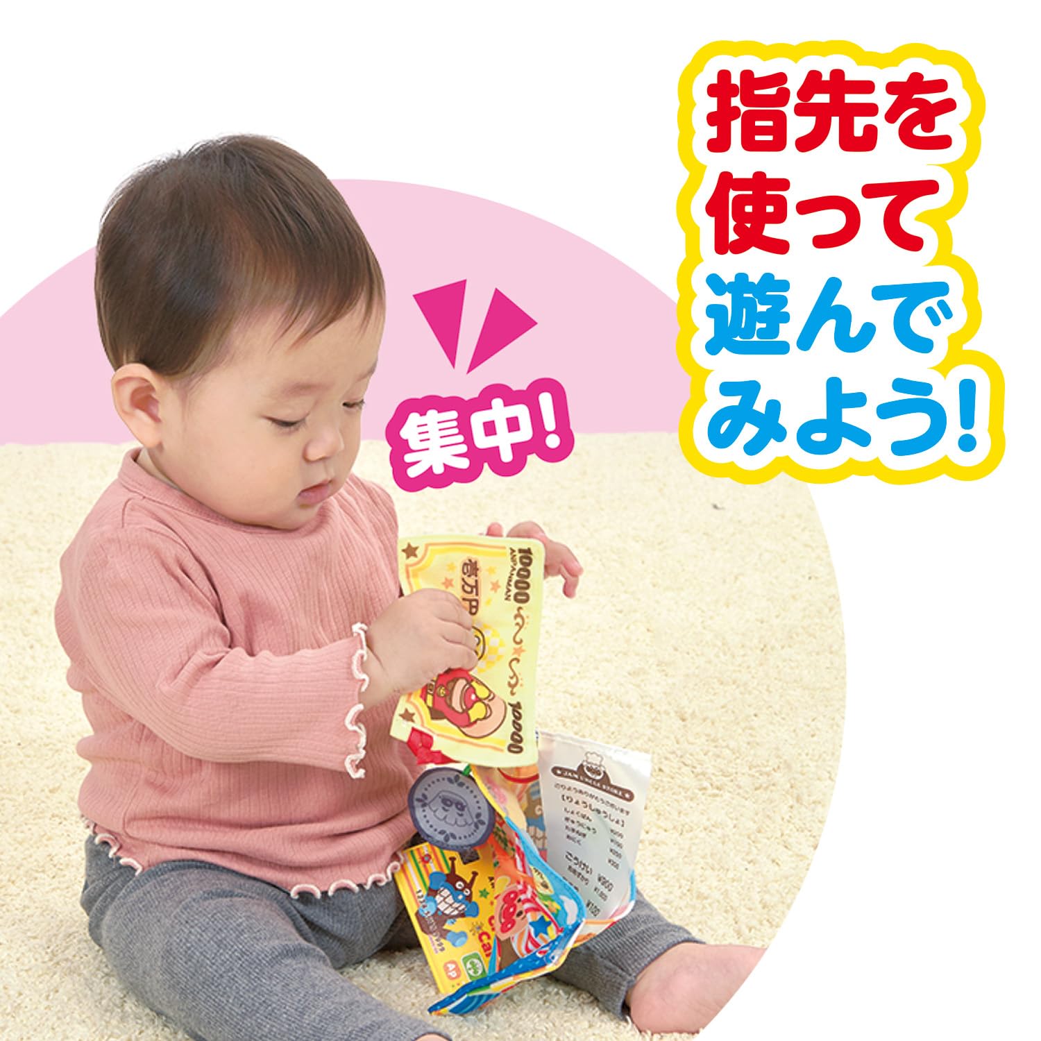 Amazon.co.jp: [バンダイ(BANDAI)] ベビラボ ～脳を育む～カードも